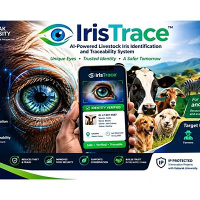 Iristrace