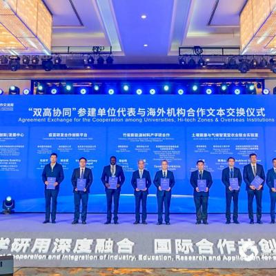 2025 Jiangsu International Exchange Week In China